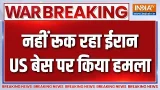 Breaking News : नहीं रूक रहा ईरान, US बेस पर किया हमला | Israel Attack On Iran | Khamenei | Trump