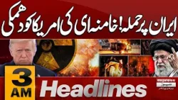 Big News From Iran | Khamenei's Warning To Trump | 3 AM News Headlines | Pakistan News