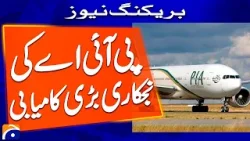 Privatization of loss-making PIA a big success: Shehbaz Sharif BIG Statement | Geo News Privatization of loss-making PIA a big success: Shehbaz Sharif BIG Statement | Geo News