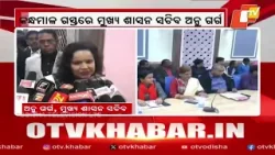 Chief Secretary Anu Garg Reviews Development Works During Kandhamal Visit