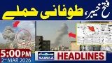 Iran, US & Israel War | Iran News Live | US fighter downed | 5.30 PM News Update | SAMAA TV