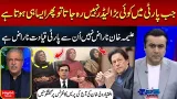 PTI Leadership Crisis: Ikhtiar Wali Khan Reacts to Aleema Khan's Press Conference | Mansoor Ali Khan