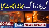 Karachi Gul Plaza Fire: Who Is Responsible? | 9:30 PM News Update | 22 Jan 2026 | SAMAA TV