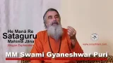 He Manā Re Sataguru Mahimā Jāna I Bhajan Explanation #omashram