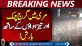 Murree Thunderstorm | Heavy Rain and Strong Winds | Weather Update