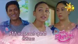 FM නාලිකාගේ ආච්චි සිහිනය FM නාලිකාගේ ආච්චි සිහිනය