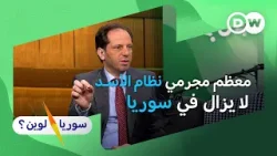 فضل عبد الغني: عملي في التوثيق الحقوقي غير حياتي جذريا I سوريا لوين؟