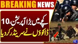 Major Operation in Kacha! 10 Dacoits Surrender | Breaking News | Dunya News