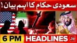 Iran Attack On Israel | BOL News Headlines At 6 PM | Iran Israel US War Update