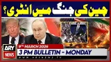 Middle East, China Warns Against Government Change in Iran | ARY News 3 PM Bulletin | 9th March 2026 Middle East, China Warns Against Government Change in Iran | ARY News 3 PM Bulletin | 9th March 2026
