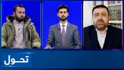 Tahawol: Discussion on fate of Gaza ceasefire | تحول: سرنوشت آتش‌بس غزه