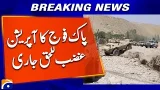 Operation Ghazab Lil Haq Continues: Pakistan Army Targets Afghan Taliban Strongholds | Geo News