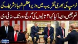 Trump’s Unexpected Words for Pakistan PM Shehbaz Sharif Go Viral | Crowd Cheering | SAMAA TV Trump’s Unexpected Words for Pakistan PM Shehbaz Sharif Go Viral | Crowd Cheering | SAMAA TV