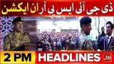 Imran Khan Eye Treatment | BOL News Headlines at 2 PM | DG ISPR In Action Imran Khan Eye Treatment | BOL News Headlines at 2 PM | DG ISPR In Action