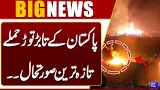 Pak Afghhan War : Pakistan Air Force continues its relentless attacks | Breaking News | Dunya News