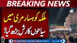 Murree Weekend Rush | Tourists Enjoy Scenic Weather & Local Delights | Travel Pakistan