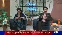 Rising Pakistan | Shoaib & Sabeen Farooq | 02-01-2026