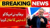 UK Announces Granting Military Bases to the U.S. – Strategic Move 2026| Breaking News | Bol News |