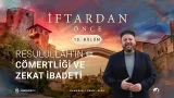 İFTARDAN ÖNCE 2026 | 15. BÖLÜM | M. YASİN DEMİRAL VE M. İSMAİL ALTUNBOĞA