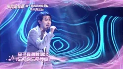 中天綜合台強檔綜藝《唱歌給你聽》週一至週五晚間8點 準時收看@中天新聞CtiNews @中天娛樂CtiEntertainment