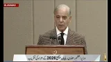 PM Shehbaz Sharif Addresses | Ramadan Relief Package Ceremony  | PTV News | 14-02-2026
