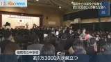 福岡市立中学校で卒業式　約１万３０００人が学び舎巣立つ
