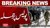 Attack on Police in Lahore – Security Alert Issued | Hum News | Pakistan Attack on Police in Lahore – Security Alert Issued | Hum News | Pakistan