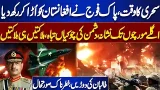 Pak Army Strikes Rock Afghanistan | Forward Positions Targeted, Checkposts Destroyed | Dunya News