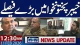 Big Meeting in KPK | Sohail Afridi Apex Committee | 12.30 AM News Update | Samaa TV