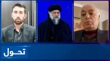 Tahawol: Discussion on UNSC meeting on Daesh threats | برگزاری نشست شورای امنیت درباره تهدیدهای داعش