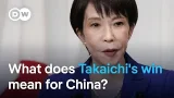 Takaichi's defense spending plans rattle China | DW News