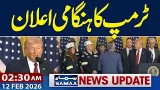 Trump Emergency Media Talk | Iran-US | Netanyahu | 02:30 AM News Update | 12 Feb 2026 | SAMAA TV