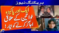 Geo Entertainment's drama "Aik Aur Pakeezah" is ready to hit the screens - Geo Pakistan