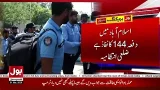 Section 144 Imposed in Islamabad: Important ADVISORY ISSUED | Breaking News Section 144 Imposed in Islamabad: Important ADVISORY ISSUED | Breaking News