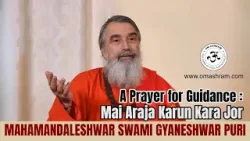 Mai Araja Karun Kara Jor: A Prayer for Guidance #omashram