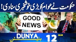 Attack on Rajab Butt In Karachi | Good News For Youth | Ukraine Attack On Putin | 03 PM Bulletin