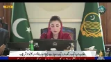 09pm Khabarnama | PTV News | 25-02-2026 09pm Khabarnama | PTV News | 25-02-2026