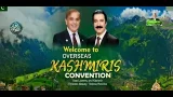 Overseas Kashmiris Convention held in Muzaffarabad | PTV News | 20-02-2026 Overseas Kashmiris Convention held in Muzaffarabad | PTV News | 20-02-2026