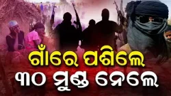 Gunmen Storm Village in Northern Nigeria, 30 Killed Overnight