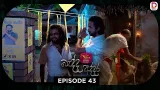 Bedda Addara | බැද්ද අද්දර | Episode 43 - (2026-02-06) | Rupavahini TeleDrama
