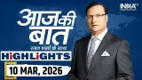 Aaj Ki Baat Show के आज के Highlights | 10 Mar 2026 | LPG-Oil Crisis | Iran War | Parliament Session