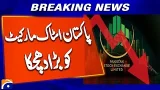 Pakistan Stock Exchange CRASH: Trading Halted After Massive PSX‑100 Drop Pakistan Stock Exchange CRASH: Trading Halted After Massive PSX‑100 Drop