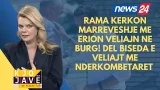 Rama kerkon marreveshje me Erion Veliajn ne burg! Del biseda e Veliajt me  nderkombetaret!