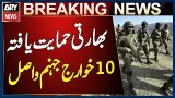 Security forces eliminated 10 Indian-sponsored terrorists in Zhob Security forces eliminated 10 Indian-sponsored terrorists in Zhob
