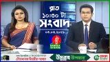 রাত ১০:৩০ টার বাংলাভিশন সংবাদ | ০৩ মার্চ ২০২৬  | BanglaVision 10:30 PM News Bulletin 03 Mar 2026