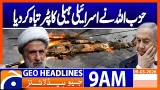 Hezbollah Hits Israeli Helicopter in East Lebanon | Major Clash | Geo News 9AM Headlines 9 March 26 Hezbollah Hits Israeli Helicopter in East Lebanon | Major Clash | Geo News 9AM Headlines 9 March 26