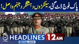 Pak Army Conduct Successful Operation in Balochistan | Befitting Reply to Extremists | 12AMHeadlines
