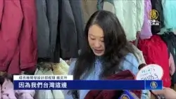 冷氣團來襲搶保暖商機 品牌服飾與鞋業廠拍促銷