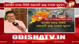 Congress Will Raise Voice on Public Issues, Support Bandh Call: Jayadev Jena Congress Will Raise Voice on Public Issues, Support Bandh Call: Jayadev Jena
