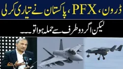 Khalid Chishti's Exclusive interview | GNN Studios Podcast